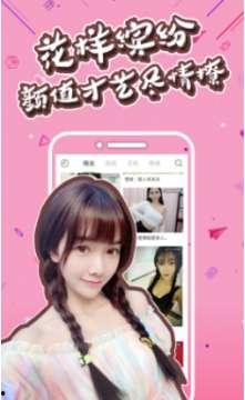 亚洲香蕉伊人视频