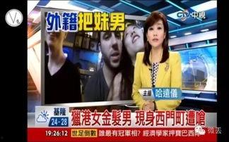 亚洲偷窥视频,隐私边界与道德困境