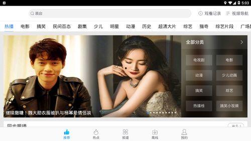 亚洲熟色HD视频,揭秘东方风情与激情瞬间