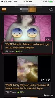 亚洲性生活视频,多元文化下的私密生活画卷