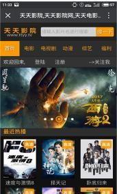 亚洲手机在线视频观看,潮流趋势与市场洞察