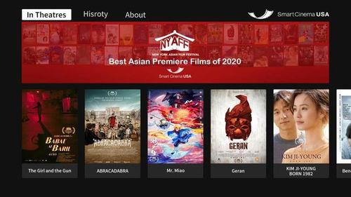 亚洲在线影院,畅游东方影视盛宴